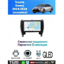 Магнитола Toyota Camry 2015-2018 Магнитола Toyota Camry 2015-2018
