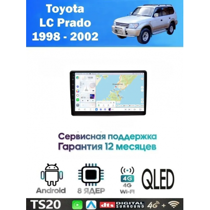 Магнитола Toyota Land Cruiser Prado 1998 - 2002 левый руль