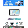 Магнитола Toyota Land Cruiser Prado 1998 - 2002 левый руль