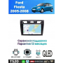 Магнитола Ford Fiesta 2005 - 2008