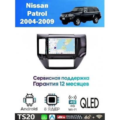 Магнитола Nissan Patrol 2004-2009