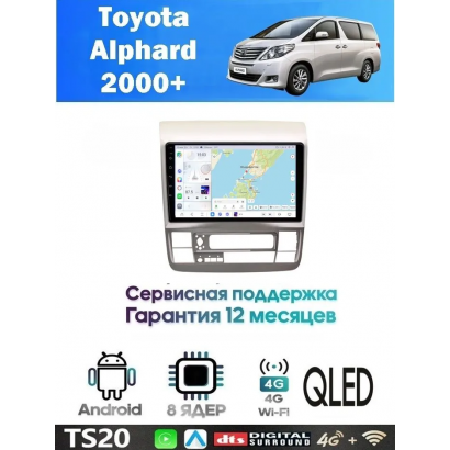 Магнитола Toyota Alphard 2000+