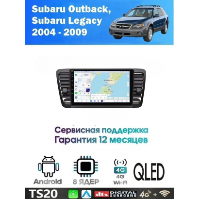 Магнитола Subaru Outback, Legacy 2004 - 2009