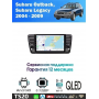 Магнитола Subaru Outback, Legacy 2004 - 2009