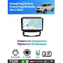 Магнитола SsangYong Actyon 2011 - 2013
