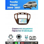Магнитола Toyota Kluger 2000- 2007 Магнитола Toyota Kluger 2000- 2007