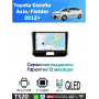 Магнитола Toyota Corolla Axio, Fielder 2012 - 2023
