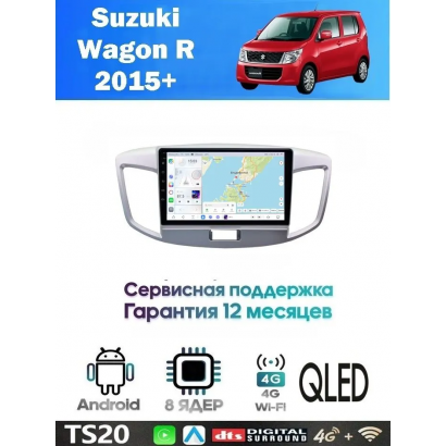 Магнитола Suzuki Wagon R 2013-2016