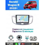 Магнитола Suzuki Wagon R 2013-2016