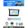 Магнитола Honda Civic FB (седан) 2012 - 2015