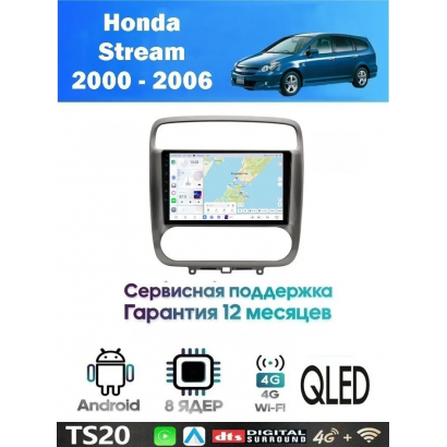Магнитола Honda Stream 2000 - 2006