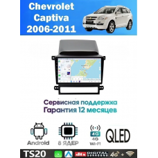 Магнитола Chevrolet Captiva 2006 - 2011