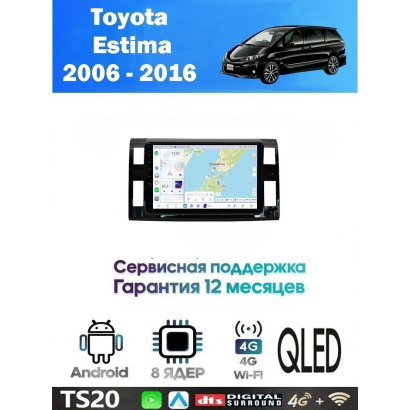 Магнитола Toyota Estima 2006 - 2016