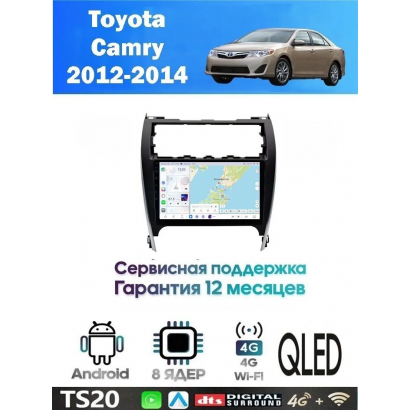 Магнитола Toyota Camry 2012 - 2014