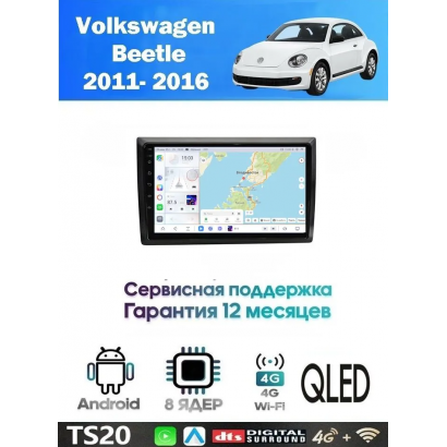 Магнитола VW Beetle 2011- 2016
