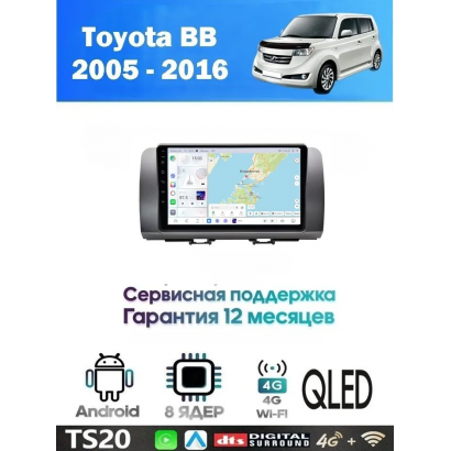 Магнитола Toyota BB 2005 - 2016