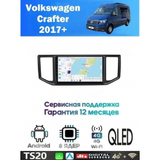 Магнитола VW Crafter 2017+