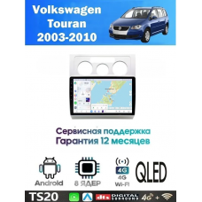 Магнитола VW Touran 2003 - 2010