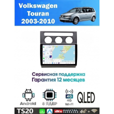 Магнитола VW Touran 2003 - 2010