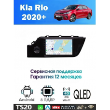 Магнитола Kia Rio 2020+