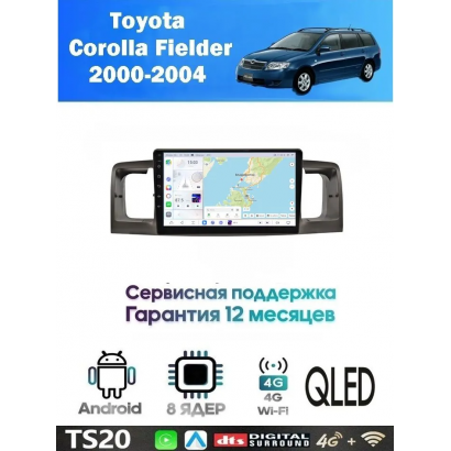 Магнитола Toyota Corolla Filder 2000 - 2004