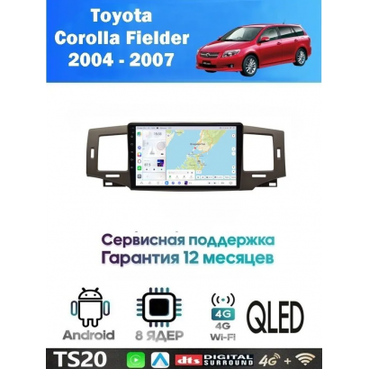Магнитола Toyota Corolla Filder 2004-2007