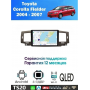 Магнитола Toyota Corolla Filder 2004-2007 Магнитола Toyota Corolla Filder 2004-2007