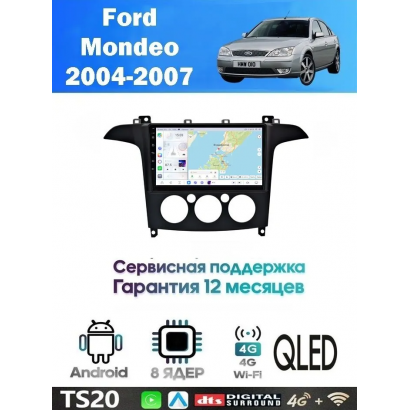 Магнитола Ford S-Max 2007-2008