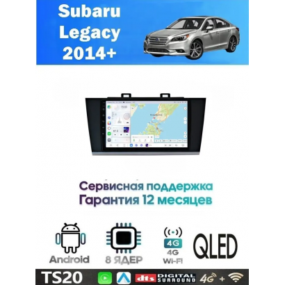 Магнитола Subaru Legacy 2014+