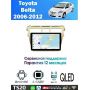 Магнитола Toyota Belta 2006 - 2012