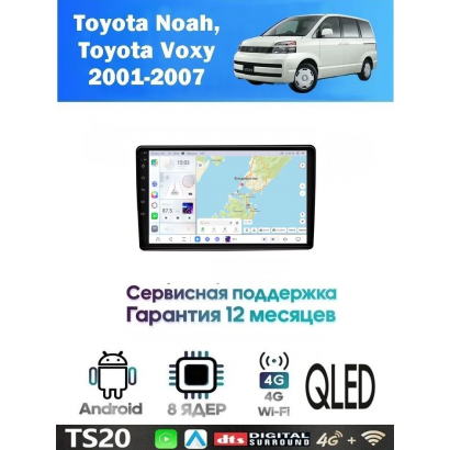 Магнитола Toyota Noah, Voxy 2001-2007