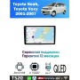 Магнитола Toyota Noah, Voxy 2001-2007 Магнитола Toyota Noah, Voxy 2001-2007