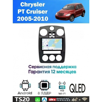 Магнитола Chrysler PT Cruiser 2005-2010