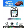 Магнитола Chrysler PT Cruiser 2005-2010