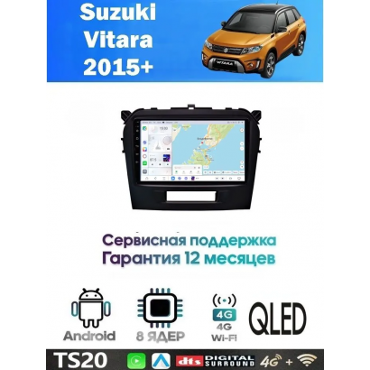 Магнитола Suzuki Vitara 2015+