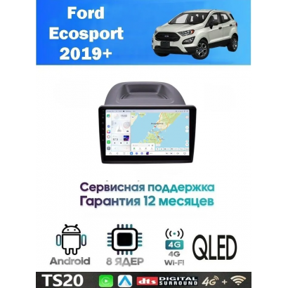 Магнитола Ford Ecosport 2019+