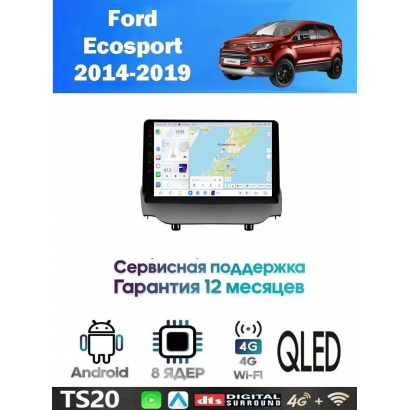 Магнитола Ford Ecosport 2014-2019