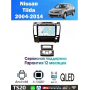 Магнитола Nissan Tiida 2004 - 2012