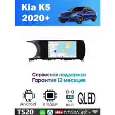 Магнитола Kia K5 2020+