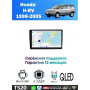 Магнитола Honda H-RV 1998 - 2005