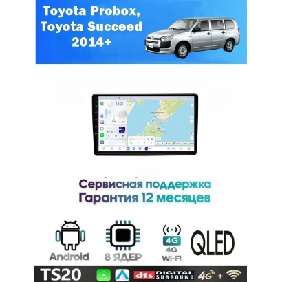 Магнитола Toyota Probox, Succeed 2014+