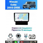 Магнитола Nissan Cube 2002-2008