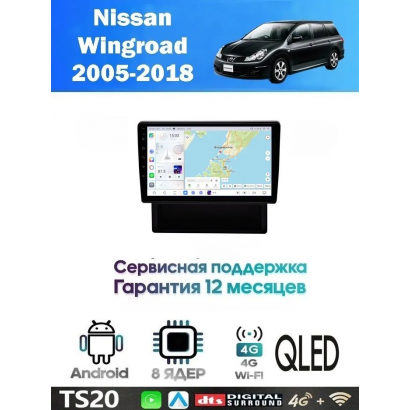 Магнитола Nissan Wingroad 2005 - 2018