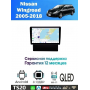 Магнитола Nissan Wingroad 2005 - 2018
