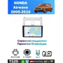 Магнитола Honda Airwave 2005 - 2010