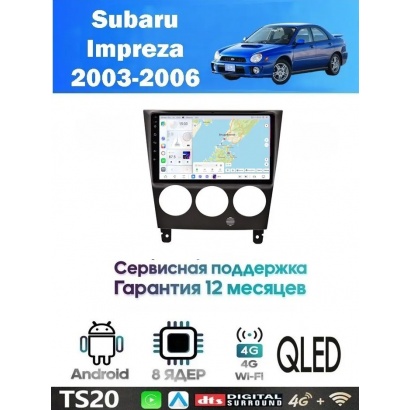 Магнитола Subaru Impreza 2003 - 2006