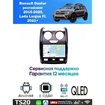 Магнитола Renault Duster 2015+