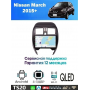 Магнитола Nissan March 2015+