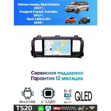 Магнитола Citroen Jumpy,Spacetourer,Peugeot Expert,Traveller