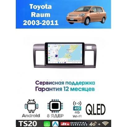 Магнитола Toyota Raum 2003 - 2011